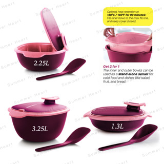 TUPPERWARE ทัปเปอร์แวร์อุ่นเครื่อง พร้อมช้อนเสิร์ฟ (1.3 ลิตร / 2.25 ลิตร / 3.25 ลิตร) -1 ชิ้น