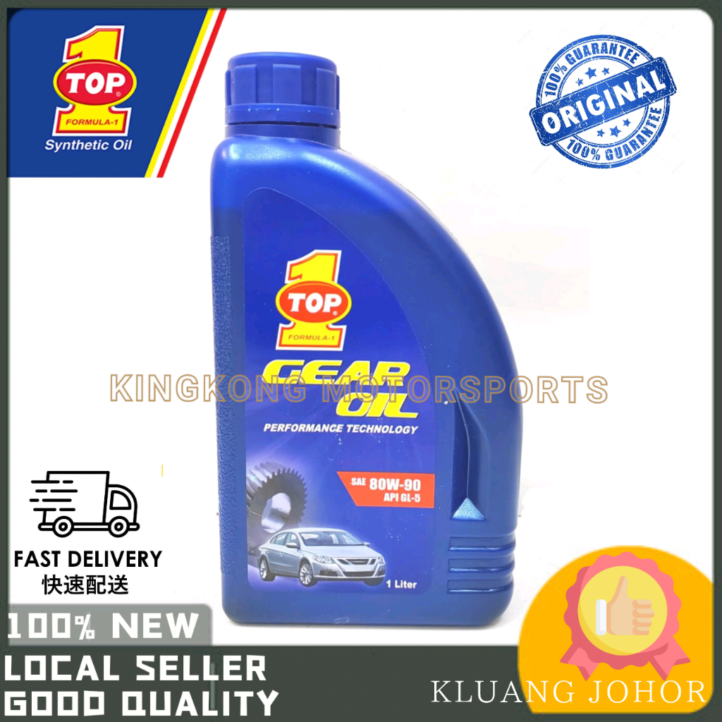 TOP 1 ONE GEAR OIL 80W90 API GL5 TRANSMISSION GEAR OIL 1L PERFORMANCE CAR 4X4 LORRY TRUCK 80W-90