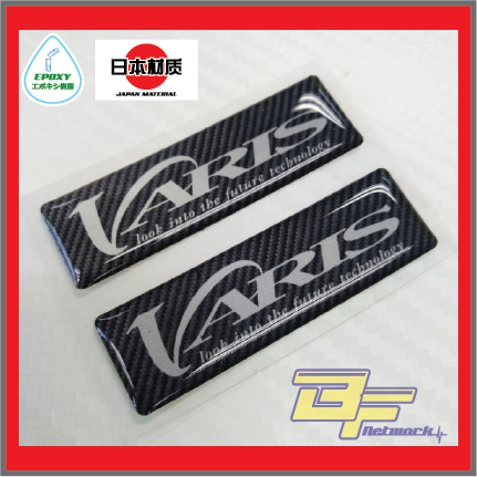 Varis Epoxy (สัญลักษณ์ตราถู) Varis Boday kit Epoxy [ส่งออกสเปค]