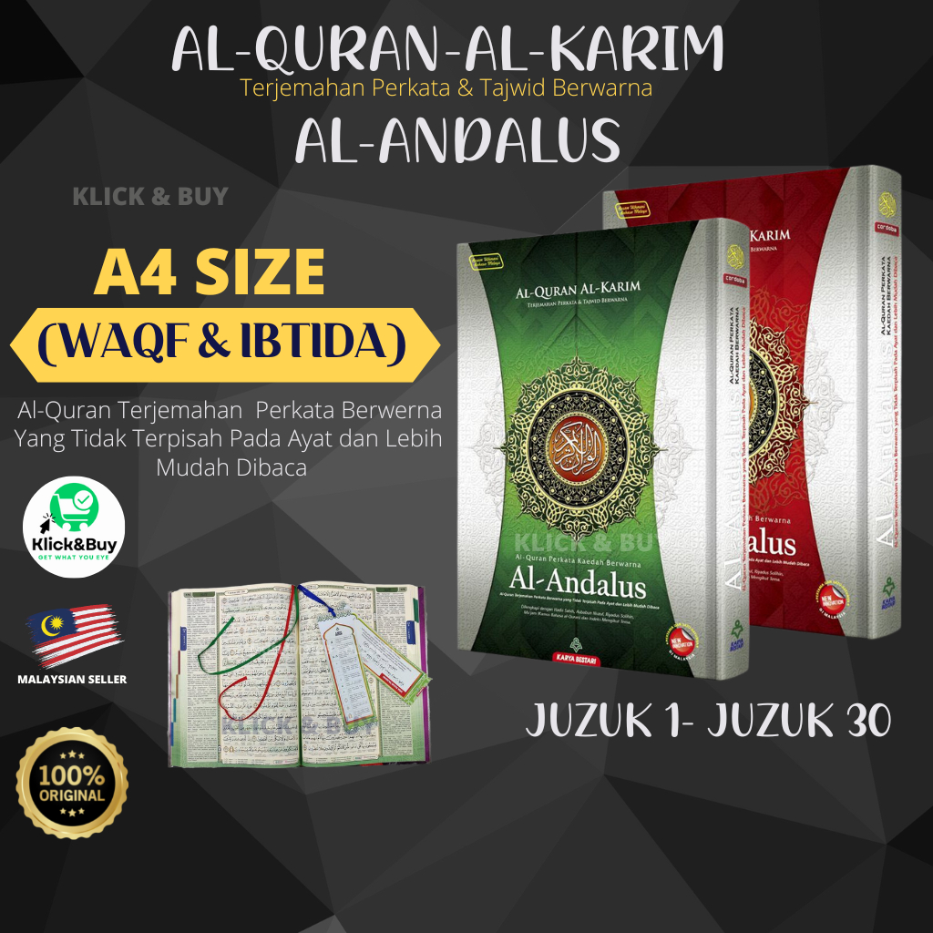 AL-QURAN AL-KARIM AL-ANDALUS A4 (Klick & Buy)