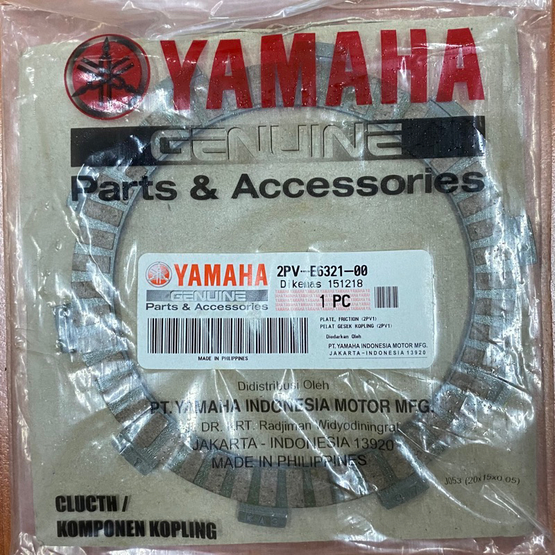 [1 ชุด = 4 ชิ้น] 2PV-E6321-00 จานคลัทช์ Y15ZR