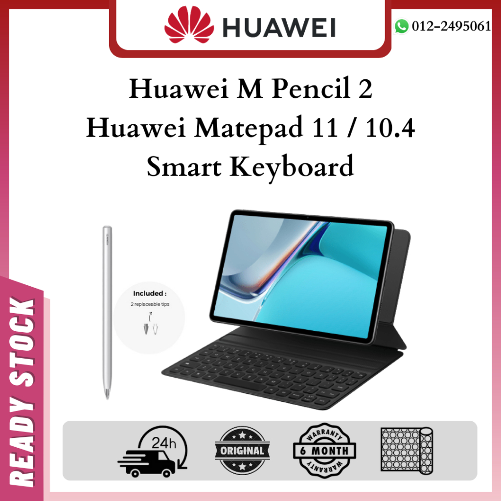 คีย์บอร์ดแม่เหล็ก Huawei MatePad 11 Huawei M Pencil 2