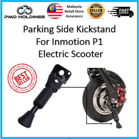 ส่วนทดแทน Inmotion P1 Kickstand / ขาตั้งด้านข้างที่จอดรถสําหรับ Inmotion P1 สกู๊ตเตอร์ไฟฟ้า