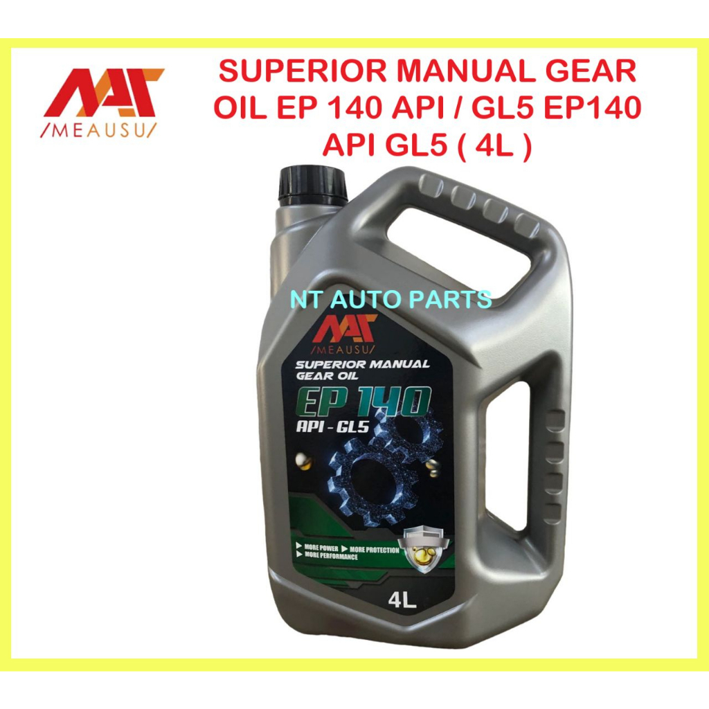 MEAUSU HIGH PERFORMANCE GEAR OIL EP140 API GL5 ( 4L ) MINYAK GEAR MANUAL TRANSMISSION FLUID !