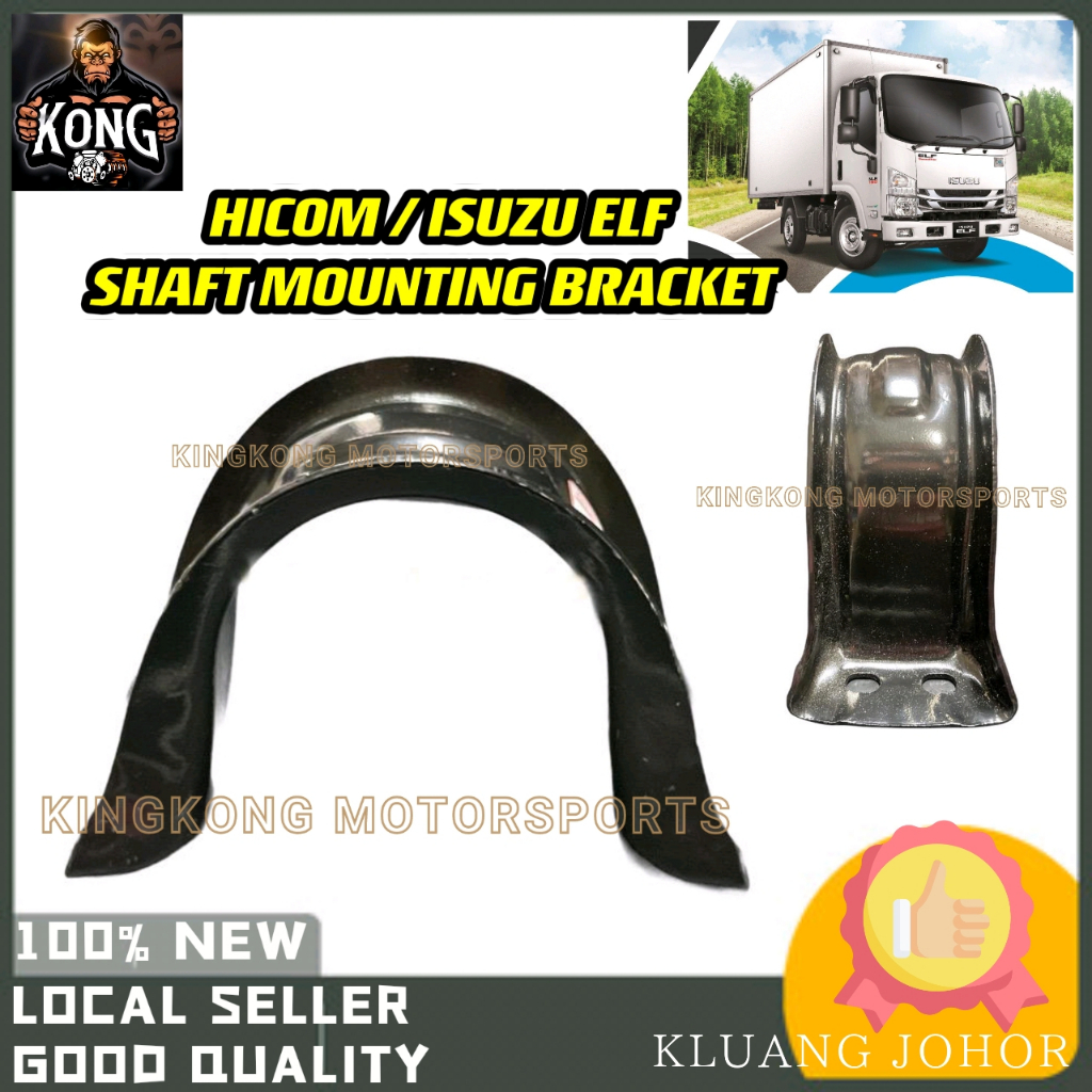 HICOM 4.3 4HF1 4HG1 4.6 ISUZU ELF NPR72 NPR66 PRO SHAFT MOUNTING BRACKET CENTRE BEARING BRAKE 2 หลุม