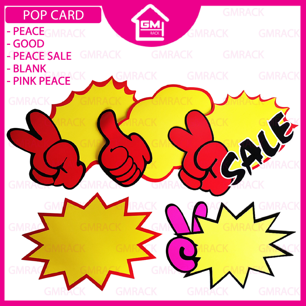 [GMTRACK] POP CARD BLANK , PEACE , PEACE , THUMB UP GOOD , PINK PEACE ขนาดใหญ่