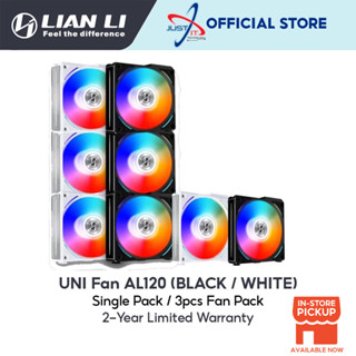 Lian Li UNI Fan AL120 ARGB เคสพัดลม (แพ็คเดี่ยว / 3 ชิ้น)