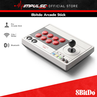 จอยสติ๊ก 8BitDo Arcade Stick ออกแบบมาเฉพาะ Nintendo Switch/PC/Steam [รับประกัน 1 ปี]