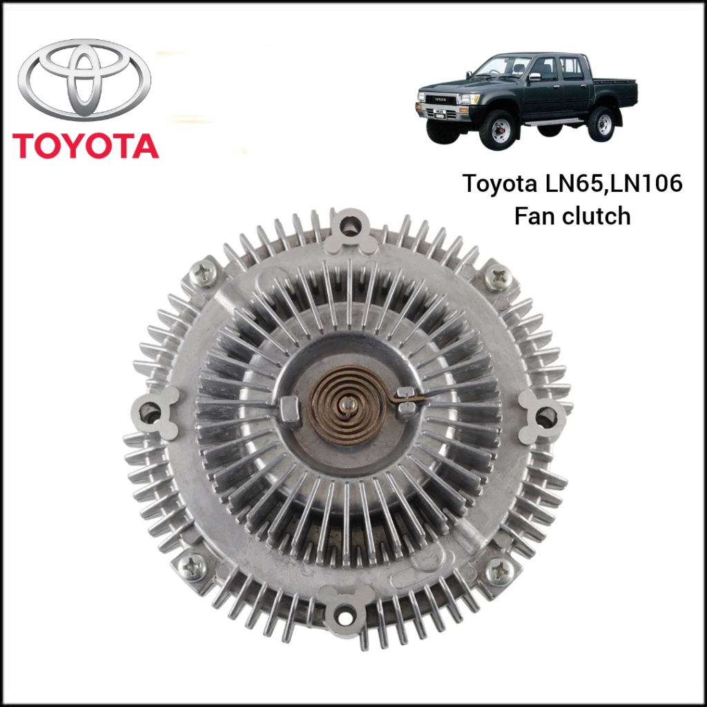 TOYOTA LN65,LN106 คลัตช์พัดลม