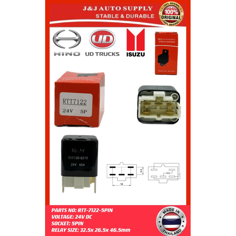 RTT-7122-5PIN ยี่ห้อ J&J 40AMP 24V 5PIN RELAY สําหรับการใช้งานบน: UNIVERSAL VEHICLE และรถบรรทุก