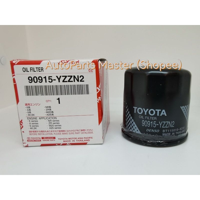 * * กรองน้ํามันเครื่องโตโยต้า 90915-YZZN2