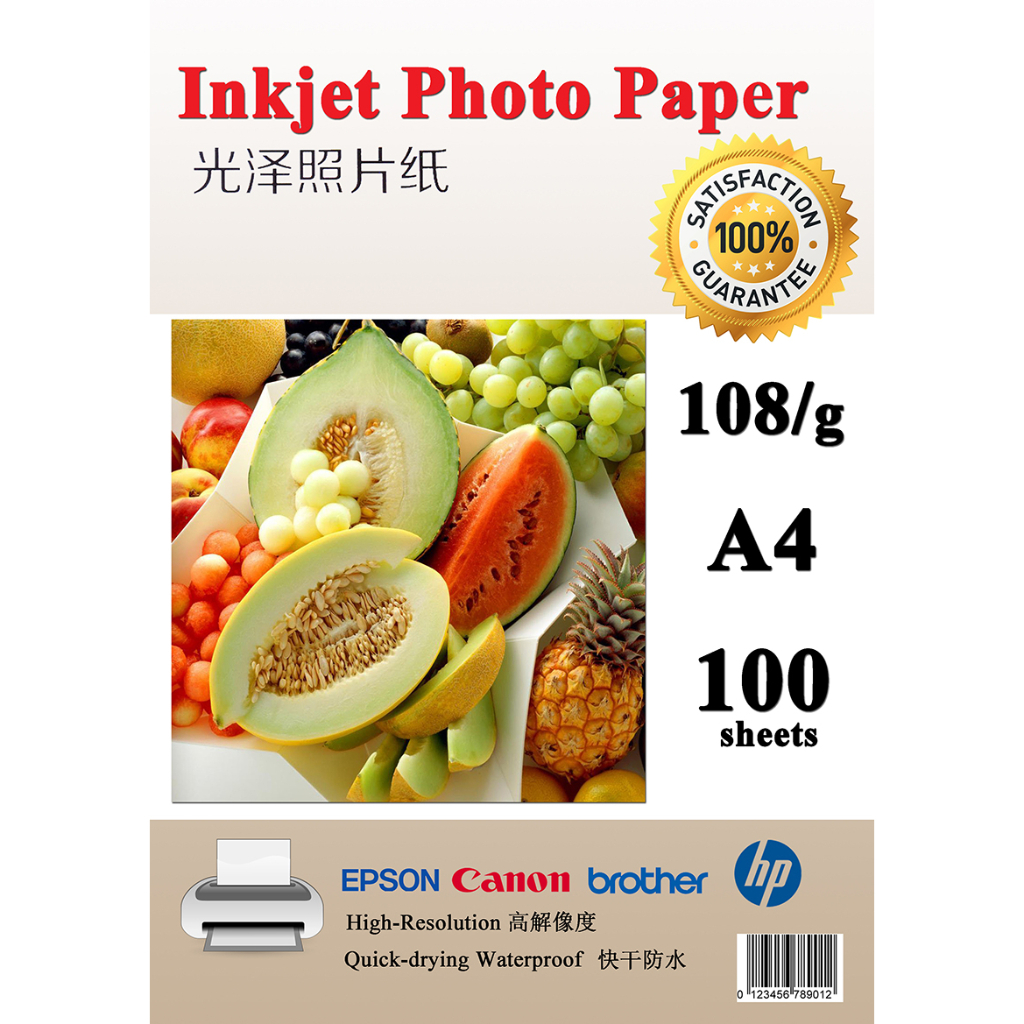 A4 108GSM INKJET COATED PAPER สําหรับ INKJET PRINTER