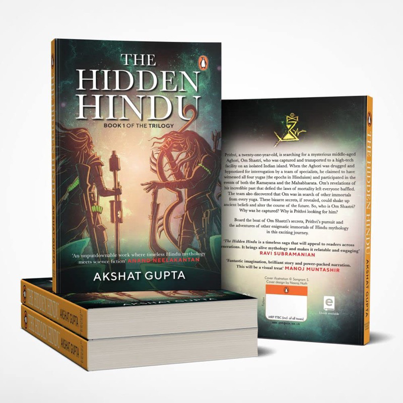 ฮินดูซ่อน - หนังสือ 1 ของ Trilogy โดย Akshat Gupta
