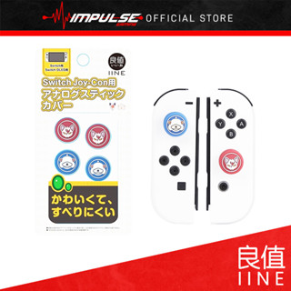 Iine NSW Nintendo Switch Joy-Con Analog Thumb Grip - Pokemon Arceus [L603]