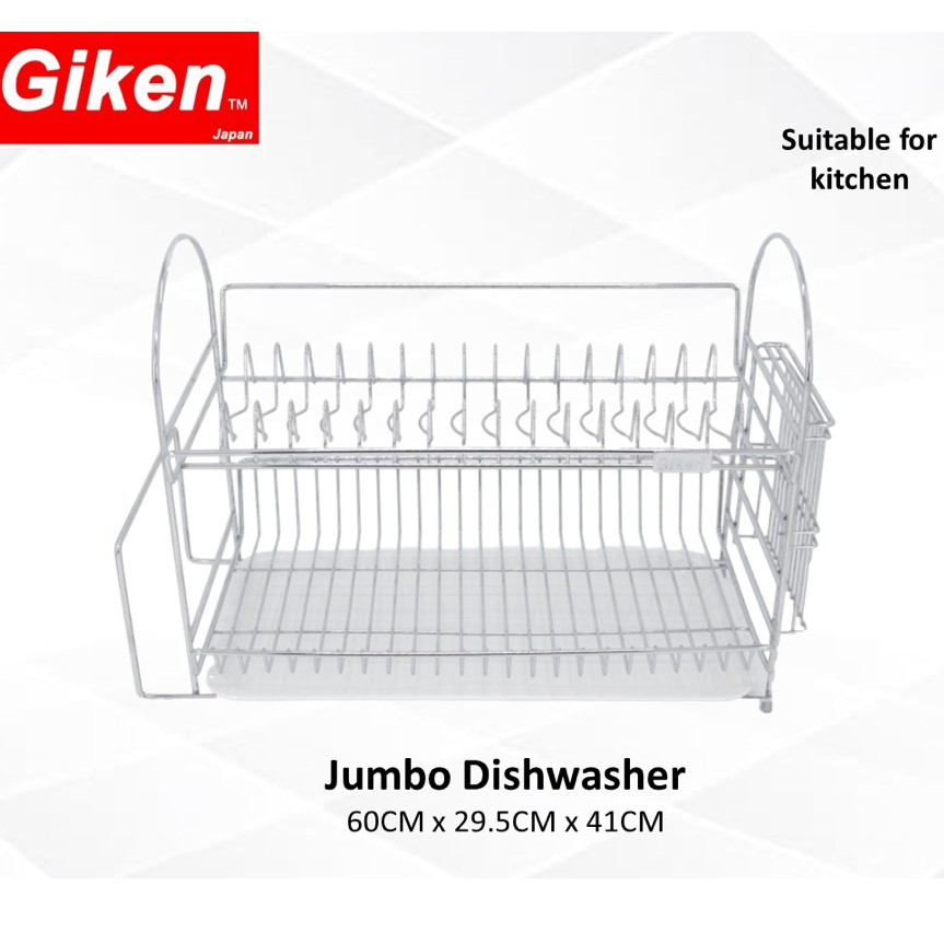 Giken CZ2/SD600A เหมาะสําหรับจาน ชาม ถ้วย แก้ว สแตนเลส Jumbo ที่คว่ําจาน CZ2SD600A