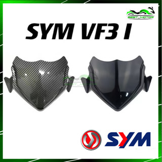 Visor COWLING SYM VF3I 185 / VF3 I 185CC PNP