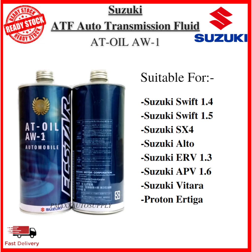 Suzuki ATF AW-1 AW1 1L- Swift 1.4 Proton Ertiga - น้ํามันเกียร์อัตโนมัติ SWIFT Proton Ertiga