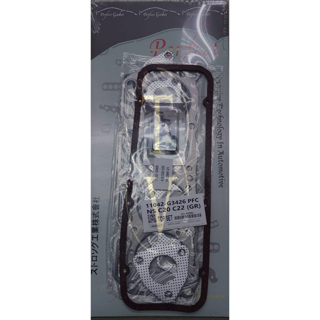 NISSAN C20 C22 TOP SET CARBON 11042-G3426