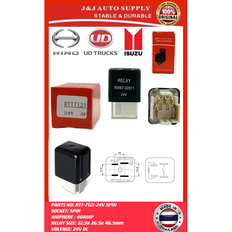 RTT-7121-5PIN ยี่ห้อ J&J 40AMP 24V 5PIN RELAY สําหรับการใช้งานบน: UNIVERSAL VEHICLE และรถบรรทุก