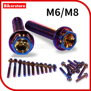 Bikerstore สกรูไทเทเนียม สีฟ้า M6 M8 saiz 15 20 25 มม.