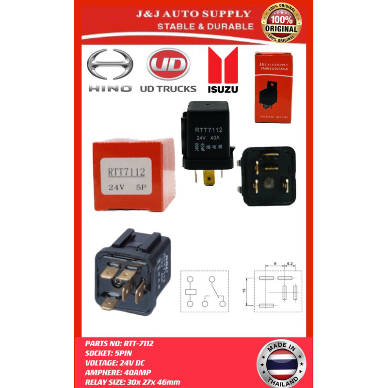 RTT-7112-5PIN ยี่ห้อ J&J 40AMP 24V 5PIN RELAY สําหรับการใช้งานบน: UNIVERSAL VEHICLE และรถบรรทุก