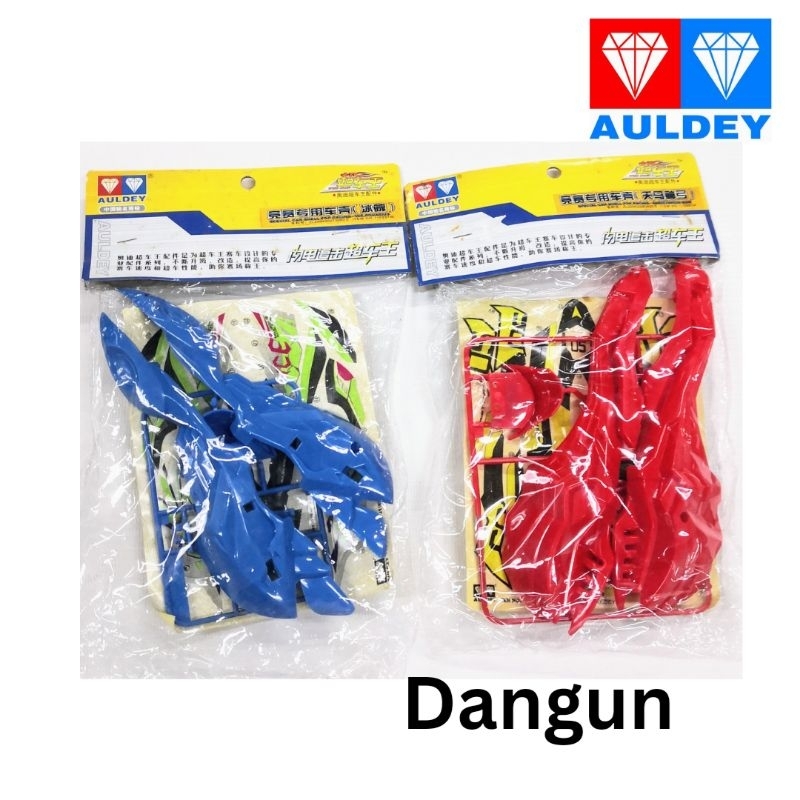 AULDEY อะไหล่ Ahldie Dangun 4wd