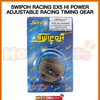 Swipoh RACING HONDA EX5 HI เกียร์ไทม์มิ่ง แบบปรับได้ พลังงานสูง