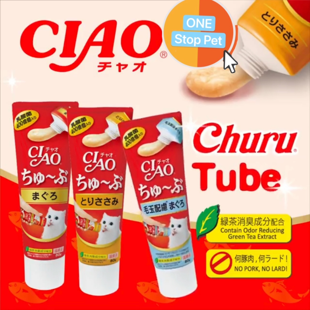 Ciao Tube - Ciao Churu Puree 80g / Cat Probiotic + Hairball
