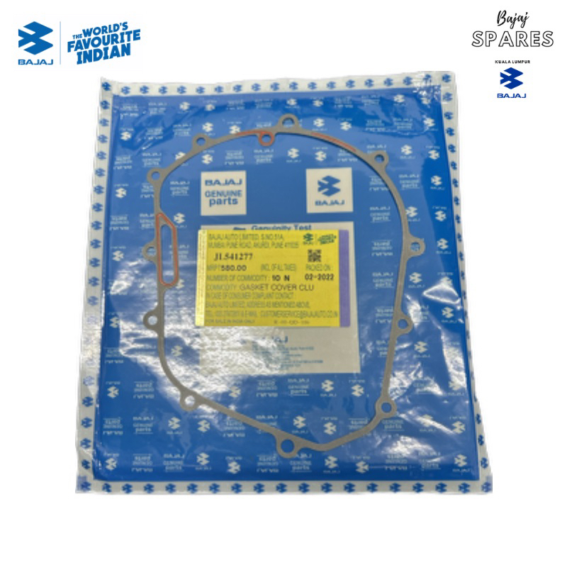 ฝาครอบคลัทช์ GASKET (1 ชิ้น) NS200/RS200 PULSAR BAJAJ KTM DUKE/RC 200