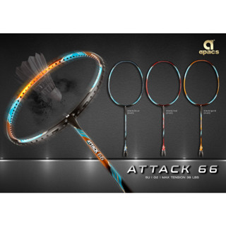 ไม้แบดมินตัน Apacs Attack 66 (เฉพาะวงเล็บ)