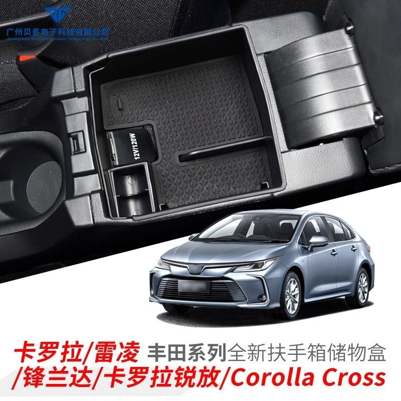 กล่องเก็บของ สําหรับติดที่พักแขนรถยนต์ Toyota Corolla Cross