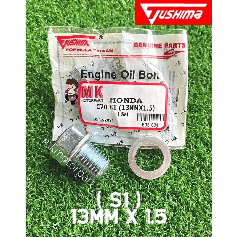 (Tushima) น้ํามันถั่วท่อระบายน้ํา Bolt C70 Ex5 Dream Class GBO Fame Wave Dash Future RS150 RXZ Y110 