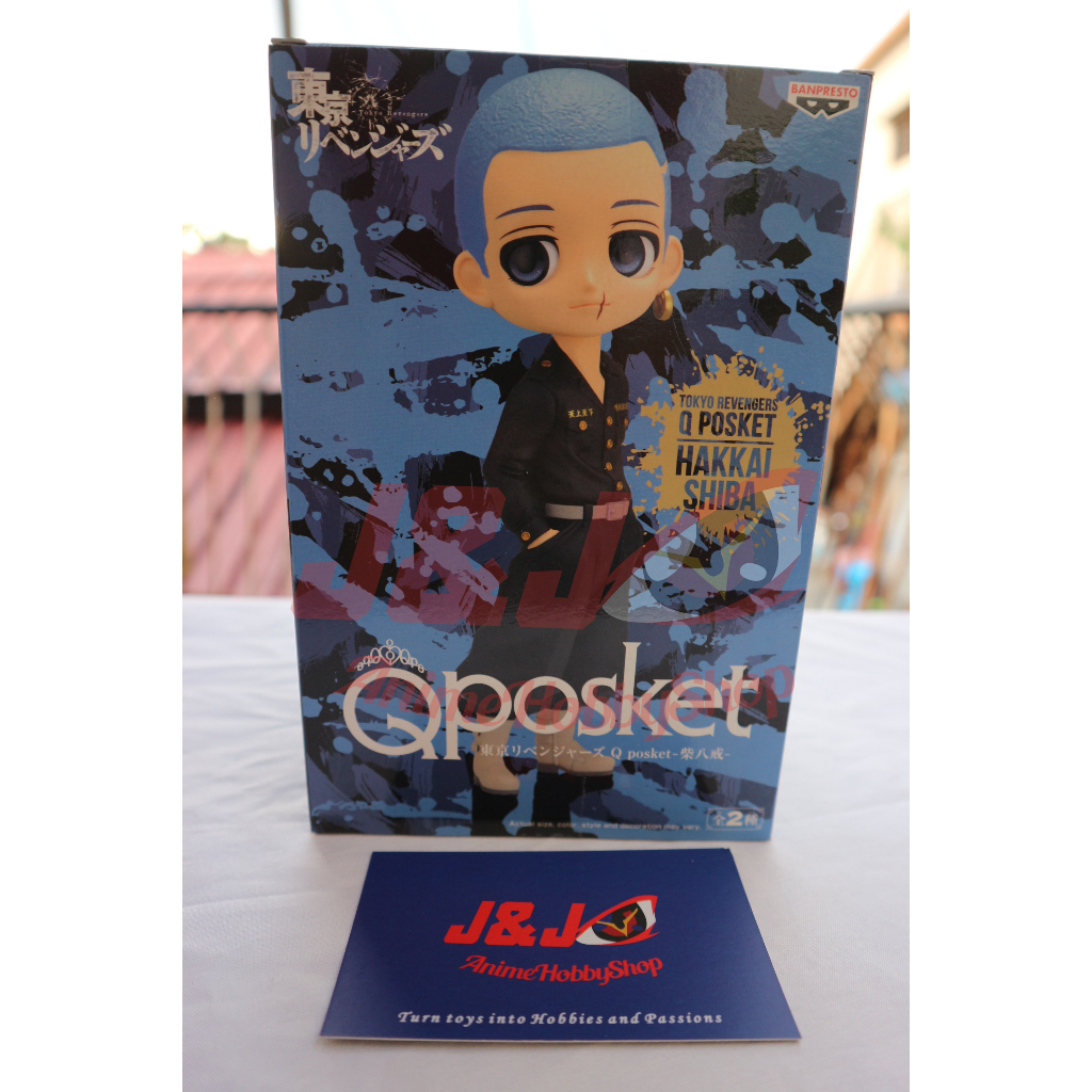 BANPRESTO TOKYO REVENGERS Q POSKET HAKKAI SHIBA VERSION A