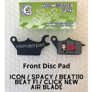 [SC] แผ่นดิสก์เบรกหน้า Honda ICON SPACY BEAT110 BEAT FI CLICK NEW AIR BLADE Kulit Brek Depan