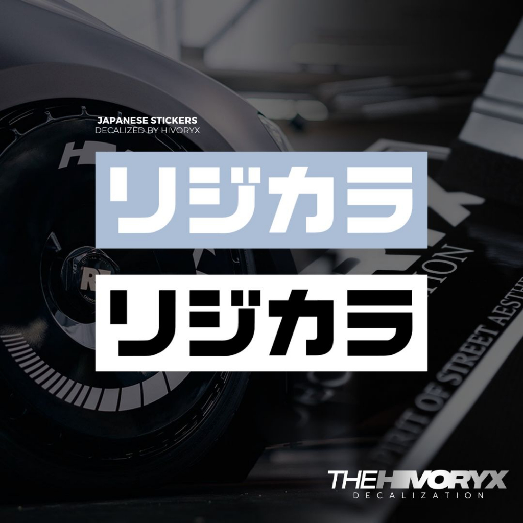 ジilcanium SPOON SPORTSJDM JAPANESE CAR DECAL AUTOMOTIVE DIE CUT STICKER - HIVORYX