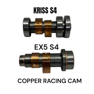 Ex5 DREAM/KRISS110 S4 RACING CAM กล้องทองแดง CMS TEQ