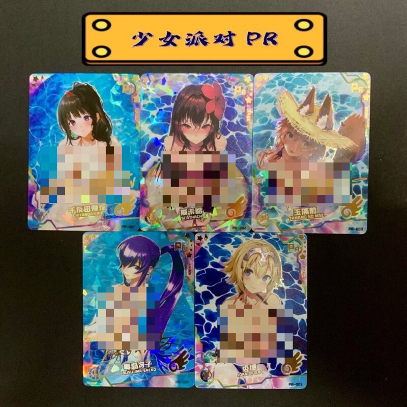 ใหม่ล่าสุด!! ️PR ชุด BIKINI🔥Vanka Girl Party Limited Anime Waifu Collection Card Edition!การ์ดอนิเมะ