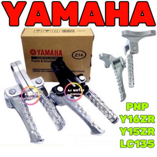 Pnp Y15ZR Y16ZR LC135 ตัวยึดที่พักเท้าหลัง YAMAHA Y15 LC แป้นเหยียบ KAKI TAPAK PEMIJAK SKRU น็อตสกรู สลักเกลียว โลหะผสม V8