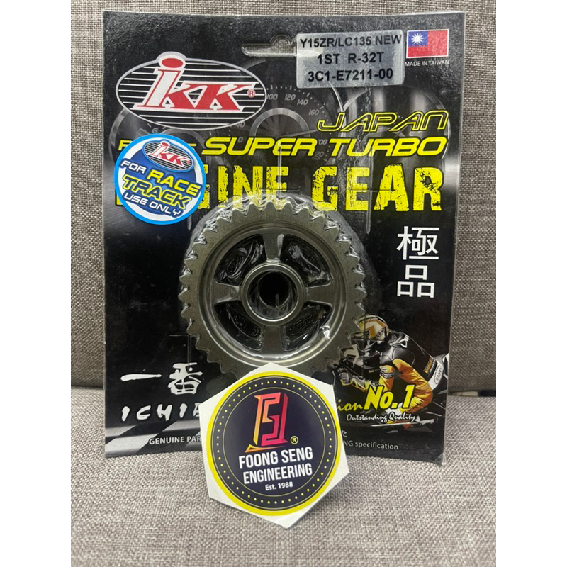 Y15 Y15ZR LC 5S GEAR 1 1ST ONE 31T 32T IKK