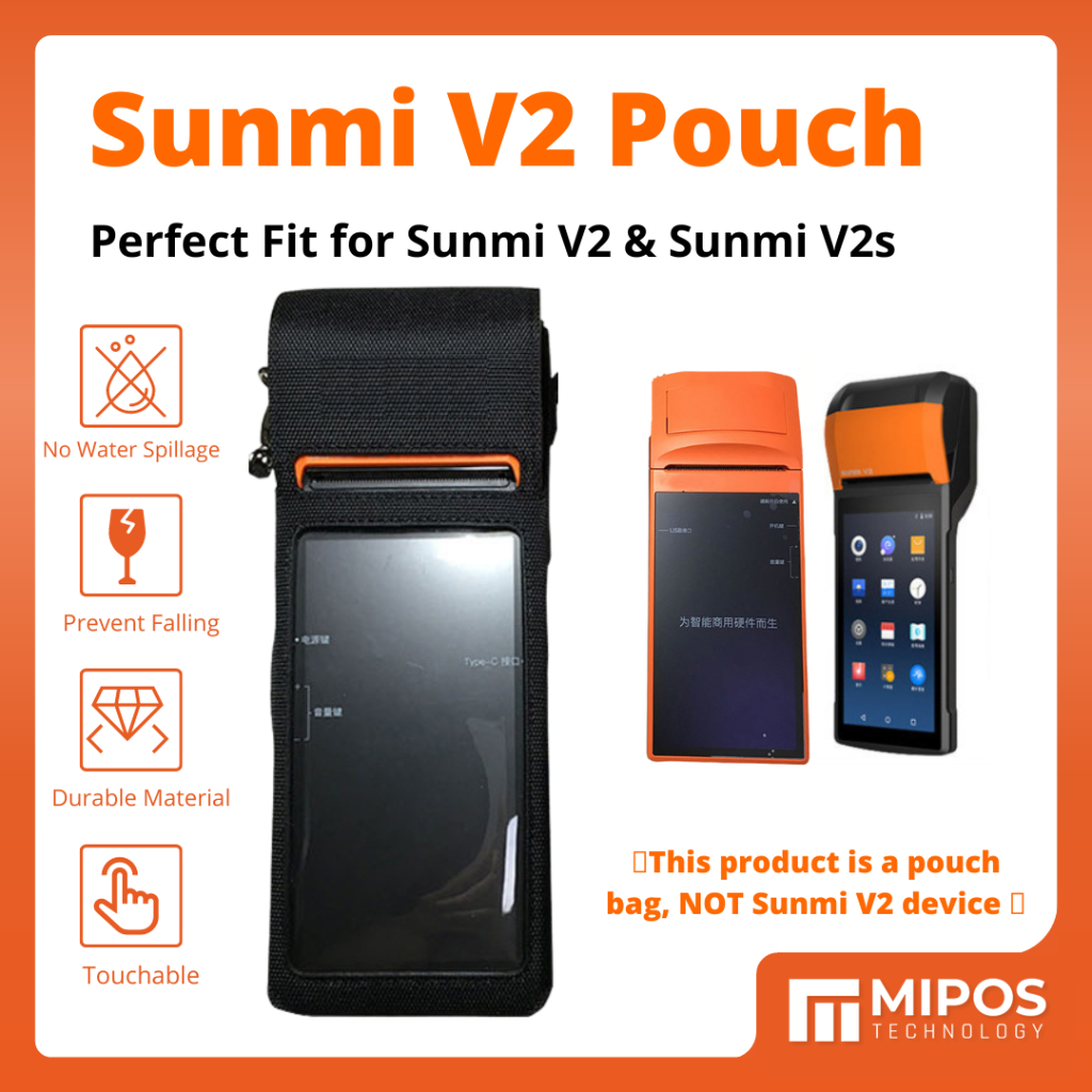 Sunmi V2/V2 Pro/V2S กระเป๋า Sunmi V2 กระเป๋า Sunmi V2 กระเป๋าพร้อมสายคล้องไหล่