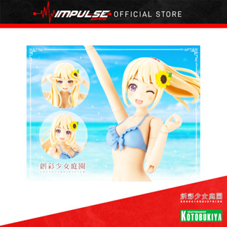 Kotobukiya Madoka Yuki ชุดว่ายน้ํา สไตล์ดรีมมิ่ง Sunny Sky JK028