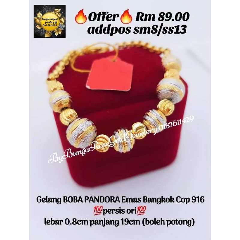 สร ้ อยข ้ อมือ Pandora Boba Bangkok Gold Cop 916 แน ่ นอน