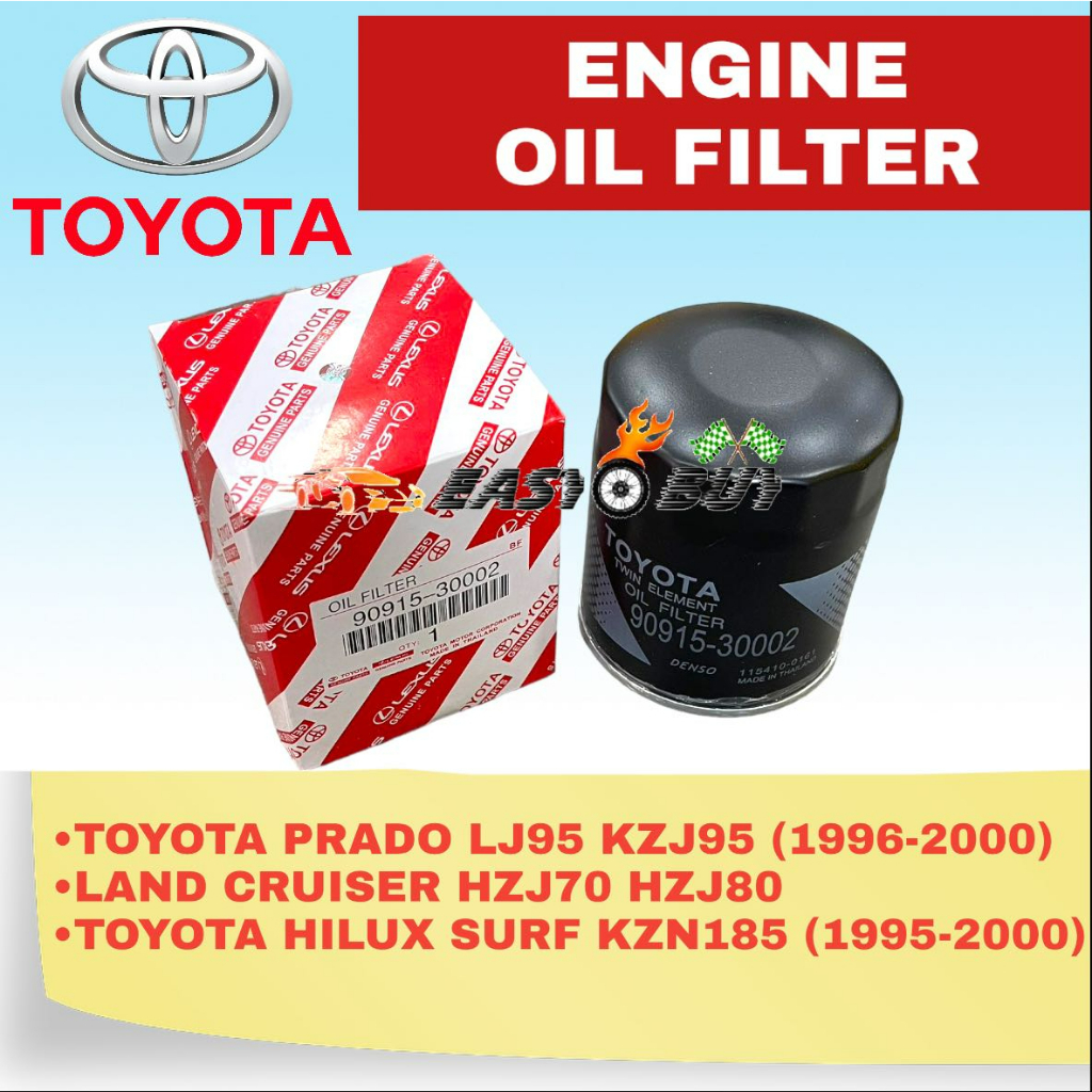 กรองเครื่องยนต์โตโยต้า 90915-30002-8T Hiace Vigo Land Cruiser HZJ70 HZJ80 Prado LJ95 Hilux KZN185 90
