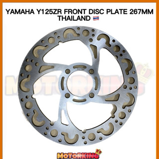 แผ่นดิสก์ด้านหน้า ขนาด 267 มม. สําหรับ YAMAHA Y125ZR