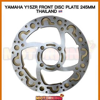 Yamaha Y15ZR แผ่นดิสก์หน้า 245 มม. ORBR TAHAN PANAS DISK PUMP THAI ENKEI KINGDRAG