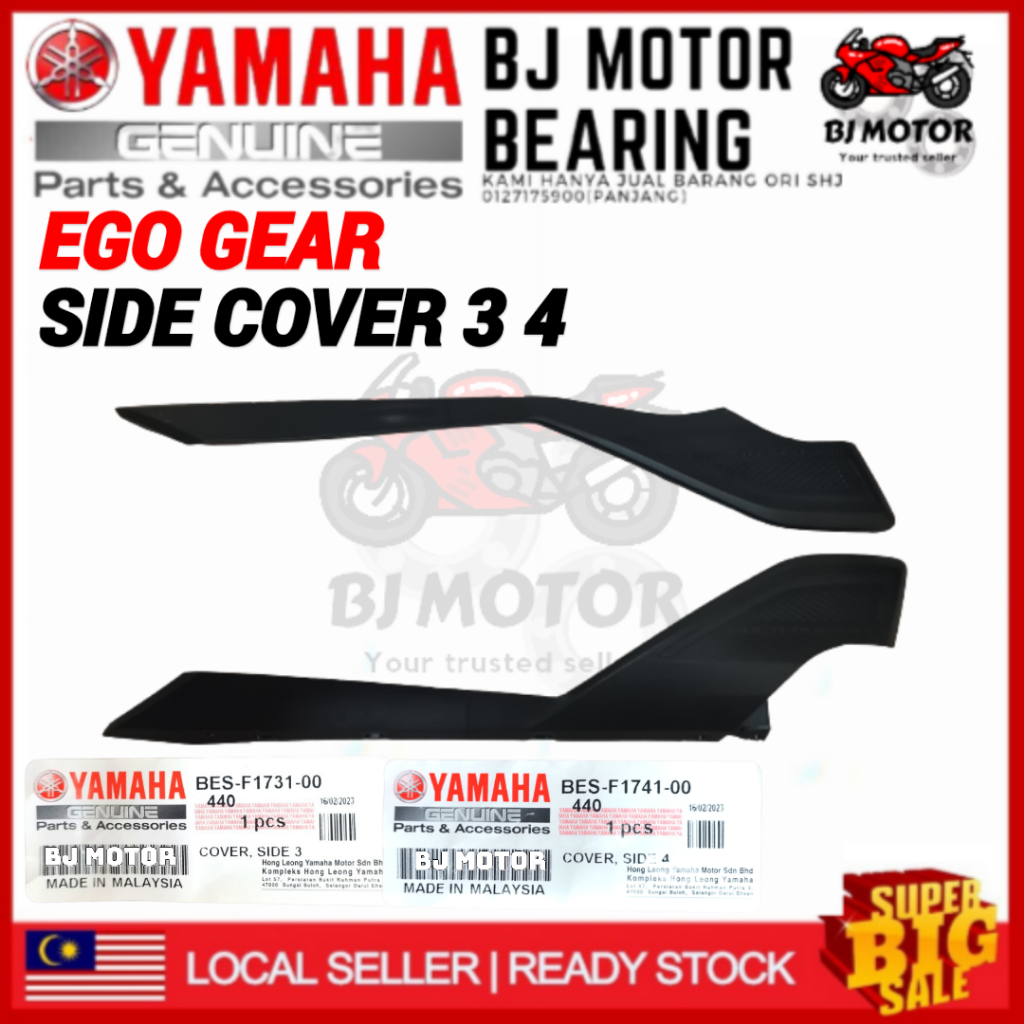 EGO GEAR SIDE COVER EGO GEAR SIDE COVER 3 4 EGO GEAR INNER COVER YAMAHA BES-F1731-00 BES-F1-00