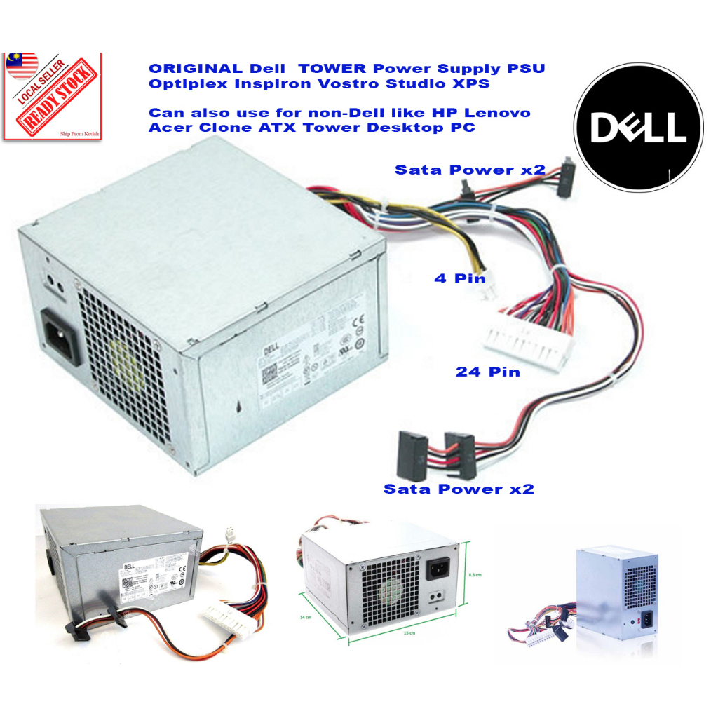 แหล่งจ่ายไฟ Dell TOWER PSU Optiplex Inspiron Vostro Studio XPS 3010 7010 9010 T1500 390 790 990 0VGD