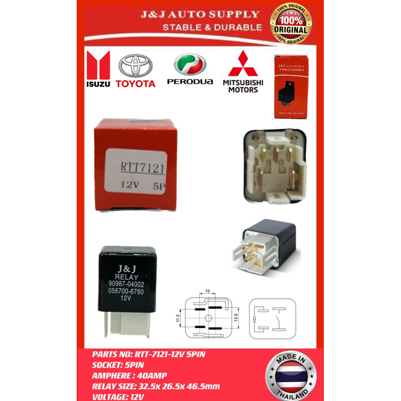 RTT-7121-5PIN ยี่ห้อ J&J 40AMP 12V 5PIN RELAY สําหรับการใช้งาน: UNIVERSAL VEHICLE