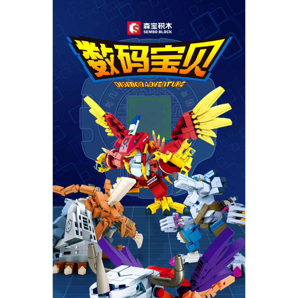 Digimon 01 Sembo Blocks