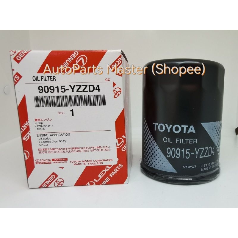 * * กรองน้ํามันเครื่องโตโยต้า 90915-YZZD4